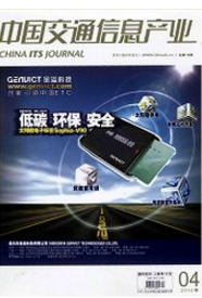 無線通信論文