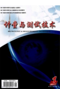 計量與測試技術