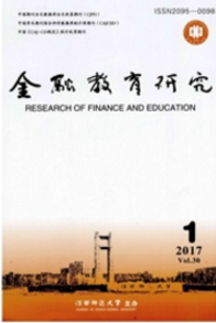 金融教育研究