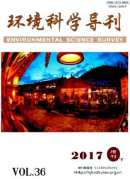 環境科學導刊
