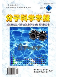分子科學學報