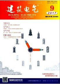建筑電氣