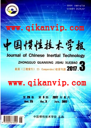 論文投稿格式