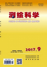 測繪科學(xué)
