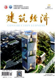 建筑經(jīng)濟
