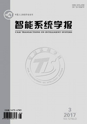 智能系統學報
