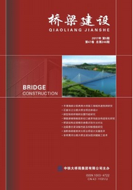 橋梁建設