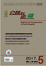 內(nèi)蒙古公立與運輸