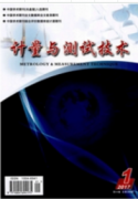計算機技術對建材質量檢測的應用