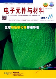 電子元件與材料