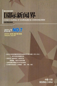 國際新聞界