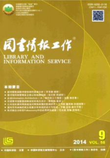 圖書情報工作