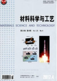材料科學與工藝