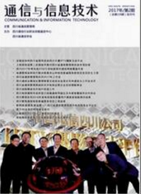 通信與信息技術(shù)
