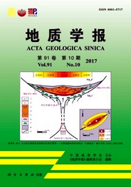 地質學報