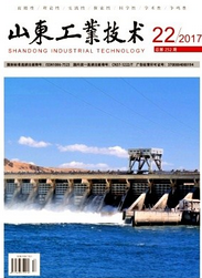 山東工業技術