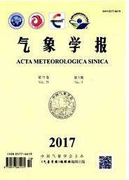 氣象學報