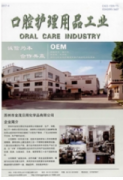 工業(yè)設(shè)計(jì)類期刊論文范文參考(兩篇)