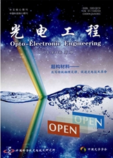 光電工程