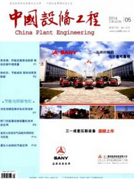 中國設備工程