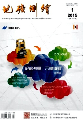 地礦測繪
