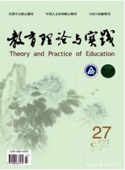 教育理論與實(shí)踐
