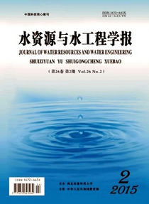 水資源與水工程學報