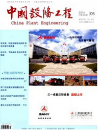 中國設備工程