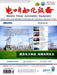 電力自動化設備