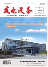 發電設備