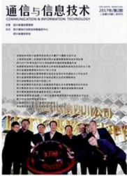 通信與信息技術(shù)