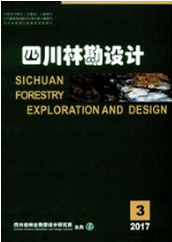 四川林勘設(shè)計