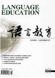 語言教育
