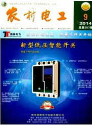 農(nóng)村電工