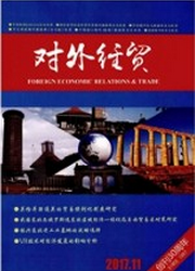 對外貿易