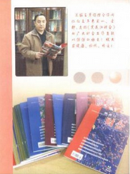 黑龍江財會