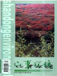山東環(huán)境