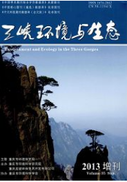 三峽環境與生態