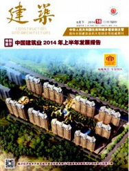 建筑