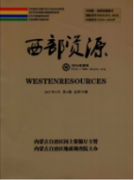 <b>農村土地資源管理中的問題和管理意義</b>