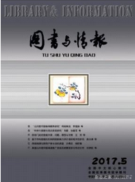 圖書與情報