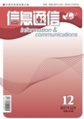 信息通信