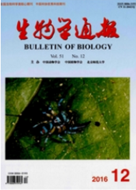 生物學通報