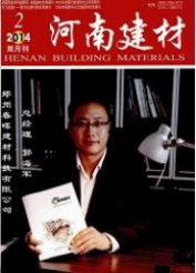 河南建材