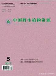 中國野生植物資源