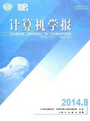 計算機學報