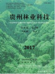 貴州林業科技