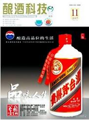 釀酒科技