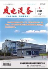 發(fā)電設(shè)備