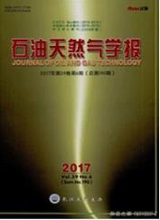 石油天然氣學(xué)報